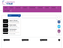 Tablet Screenshot of gingerchai.com